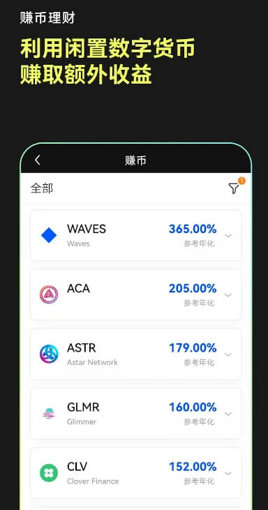 交易界面截图